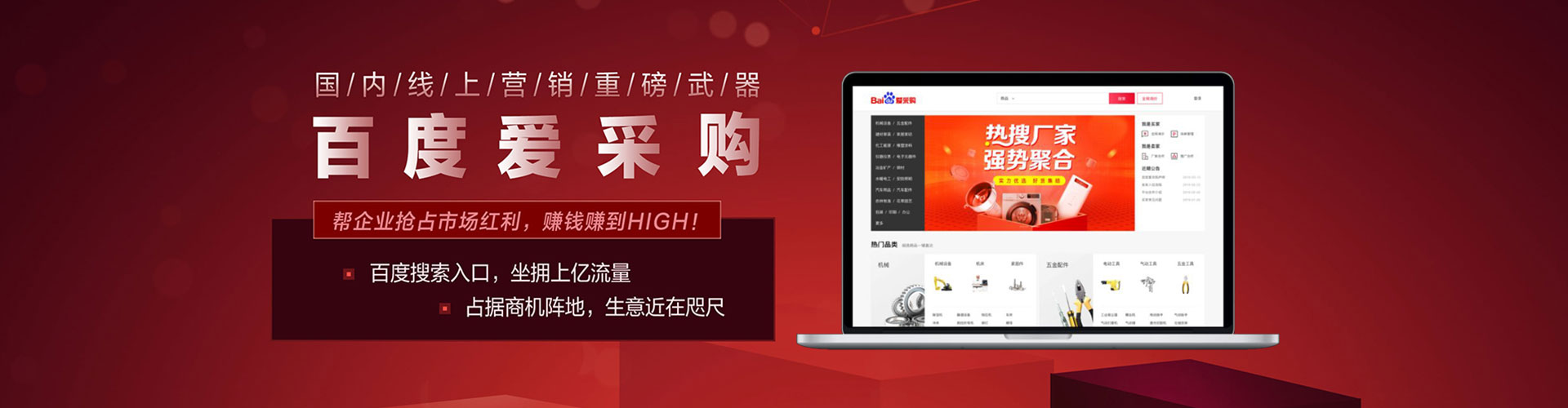 化隆sem优化