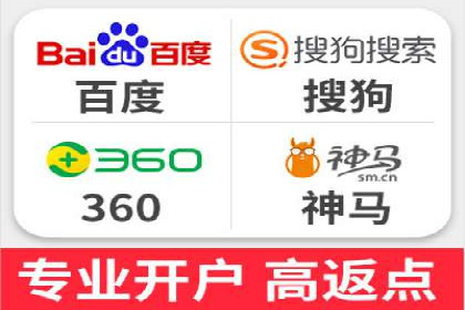 案例分析：SEM竞价托管代运营优势